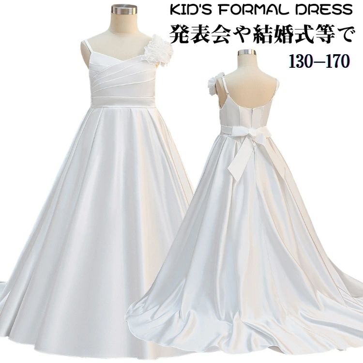 ワンピース プリンセス ジュニア 170