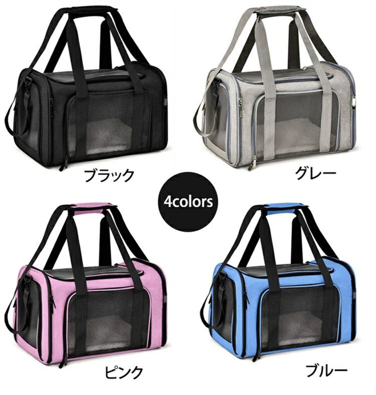 犬 猫 うさぎ 折りたたみ小型 中型 対応 仕様 軽量 大容量 折りたたみペットバッグ...
