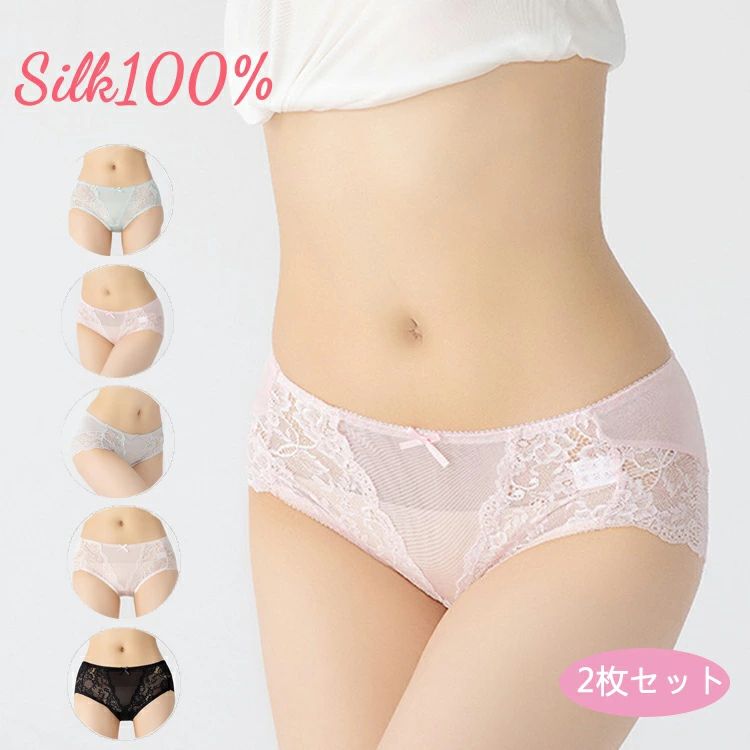 女性用ショーツ シルク100% ショーツ 無地 通気性 快適性 シルク 絹 下着 肌着 ゆっ