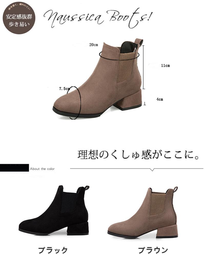 履きやすい 痛くない 歩きやすい 秋冬 秋 黒 ショート ヒール レディース 卒業式 ...