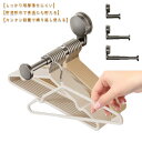 キッチ 吸盤フック 折りたたみ 壁 2個セット ハンガー収納フック バスタオルハンガー 伸縮式 フック 穴あけない 2個セット 強力