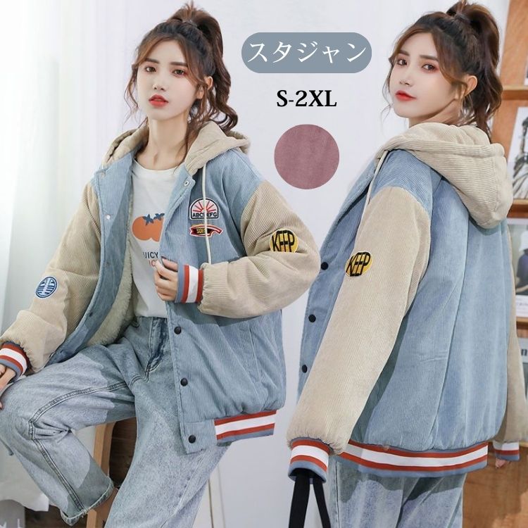 楽天市場】goa スカジャン（レディースファッション）の通販