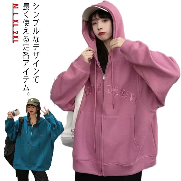 秋冬トップス ロングシーズン 薄手パーカー オールシーズン 薄手 トップス パーカー 長袖 春 トップス 無地 ジップパーカー 秋