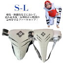 金 ケガ 空手 ムエタイ 急所ガード ボクシング セーフティカップ キッズ 金的 カップ式 子供用 ファールカップ キックボクシング