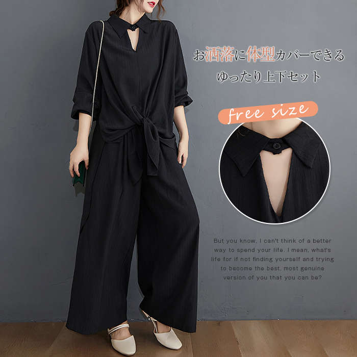 ス ボトムス トップス ブラウス 2点セット 上下セット ワイドパンツ チュニックシャツ オーバーサイズ セットアップ レディース