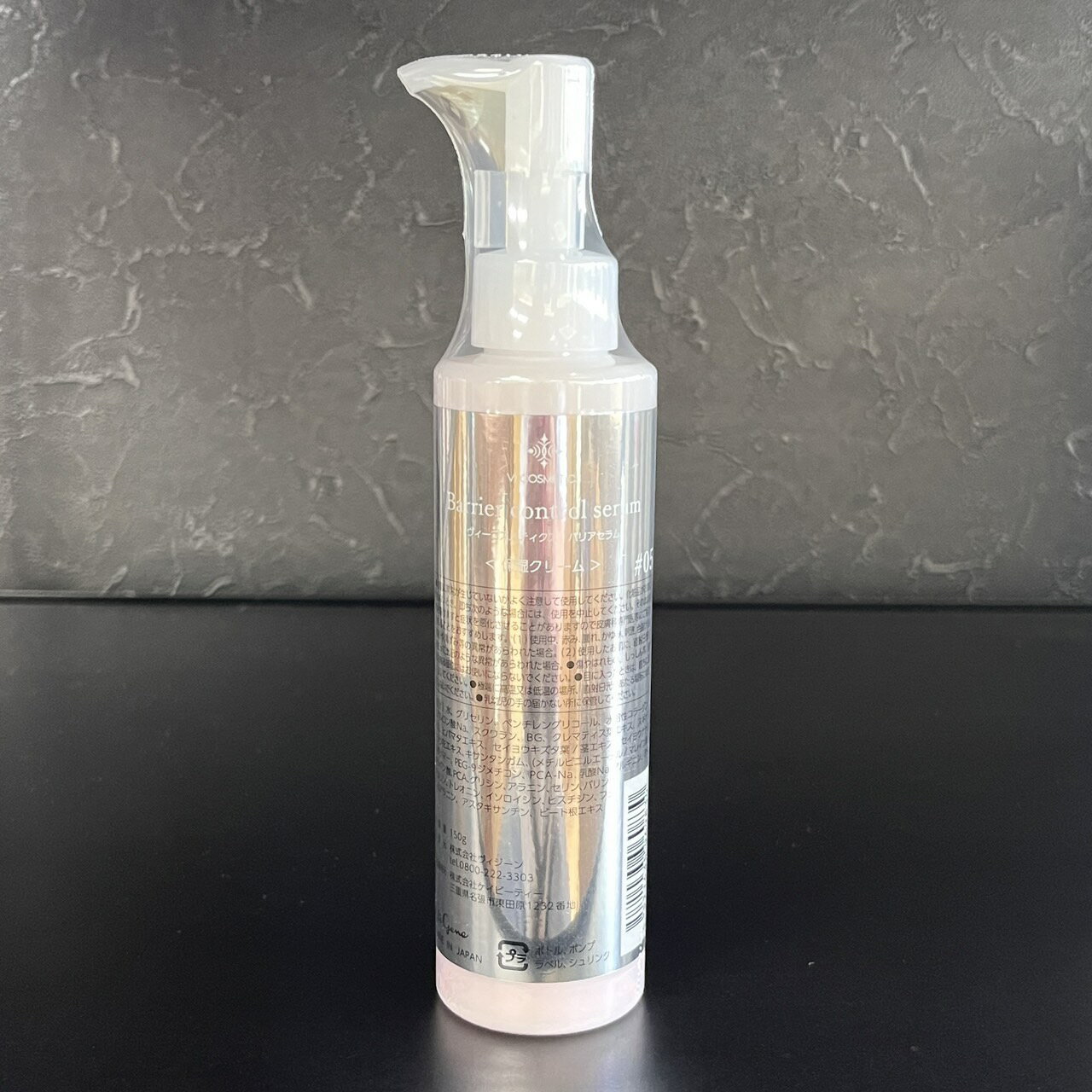 ヴィコスメティクス No.5 バリアセラム 150ml【業務用】 美容・コスメ・スキンケア・化粧水・ローション