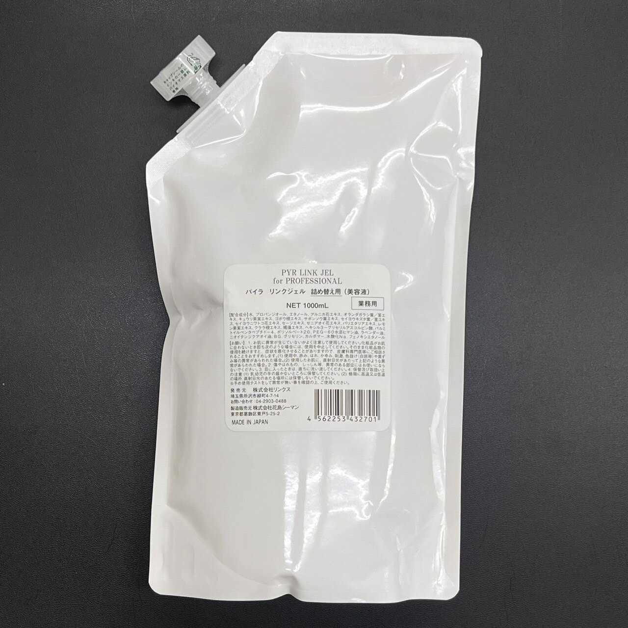 【24個セット】 ダヴ 吸着毛穴ケア 洗顔ジェル つめかえ用 140ml 詰め替え用 フェイスケア 洗顔 ユニリーバ ジェル クレンジング スキンケア 詰替 洗顔料 詰替用 ダヴ吸着毛穴ケア