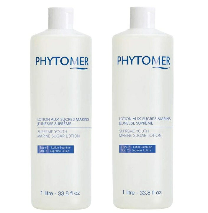 Phytomer - フィトメール シュプリーム マリンシュガー ローション 1000ml 2本セット