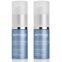 フィトメール コントゥールアイ15ml 2本セット