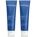 フィトメール トーニング ボディスクラブ 150ml 2本セット