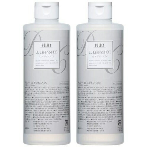 ポリシー化粧品 POLICY ポリシー ELエッセンスDC 300ml 2本セット ポリシー化粧品 POLICY ポリシー ELエッセンスDC 300ml 2本セット