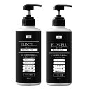 エリクセル リバイタマッサージジェル 500ml 2本セット