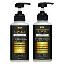 エリクセル リバイタクレンジング 300ml 2本セット