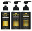 エリクセル リバイタクレンジング 300ml 3本セット