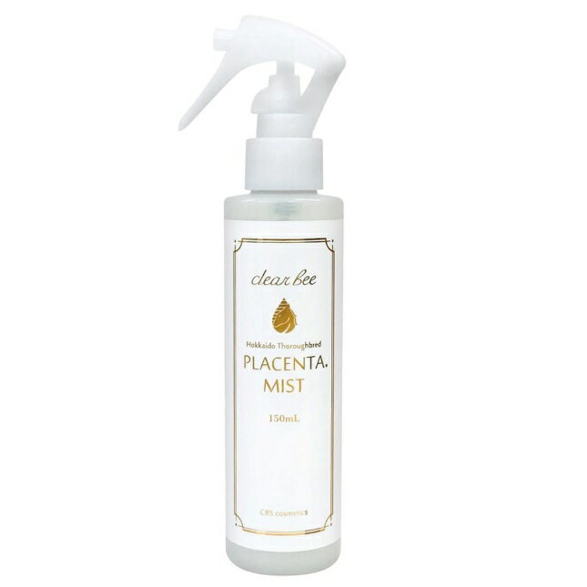 クリアビー 北海道サラブレッドプラセンタミスト 150ml