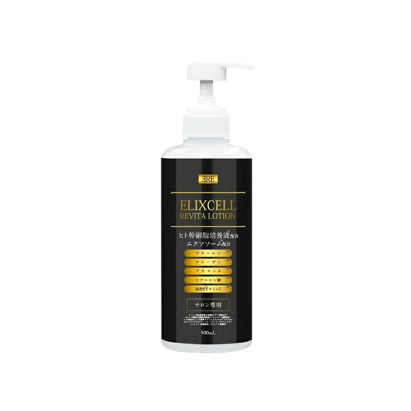 �G���N�Z�� ���o�C�^���[�V���� 500ml