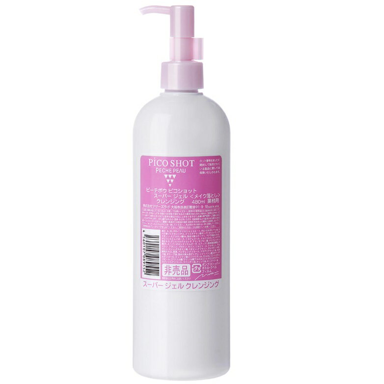 ピーチポウ ピコショット スーパージェルクレンジング 480ml業務用