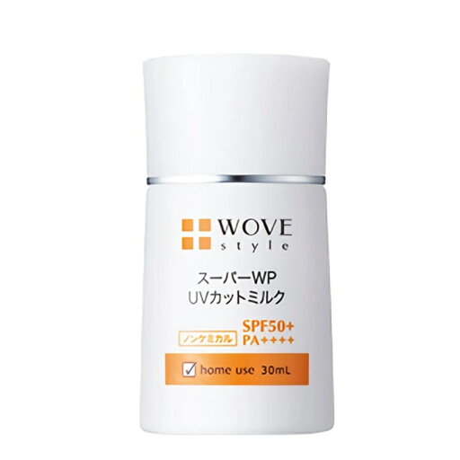 ウォブスタイル スーパーWP UVカットミルク50+ 30ml店販用 ウォブスタイル スーパーWP UVカットミルク50+ 30ml店販用