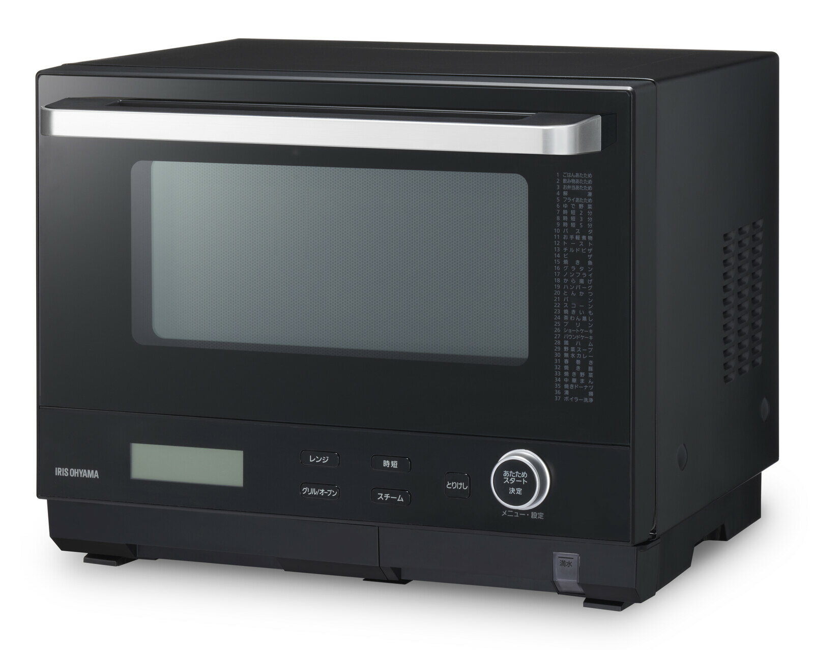 オーブン レンジ ススチーム オーブンレンジ 30L タンク式 スチームオーブンレンジ 時短レシピ29種類 自動