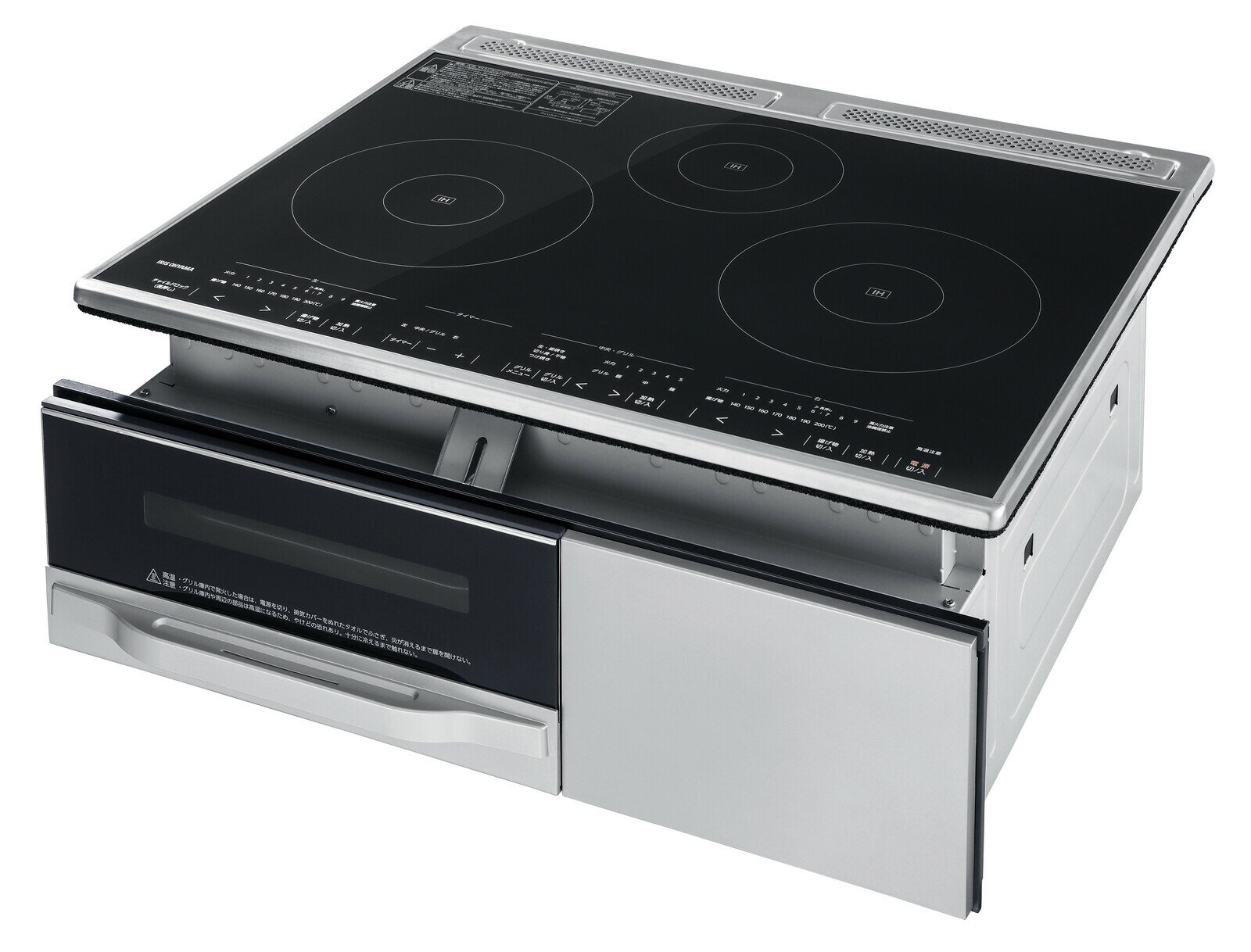 IH 高火力 200V 3口 ビルトイン IHクッキングヒーター W599×D562×H235 コンロ