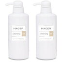 HACER アセール クレンジング 500ml 2本セット