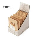 ティートリコ 314ティート ピーチ 10g×10個 2箱セット