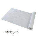 使い捨て防水ベッドシーツ SP やわらかタイプ ホワイト 幅80cm×90M 2本セット