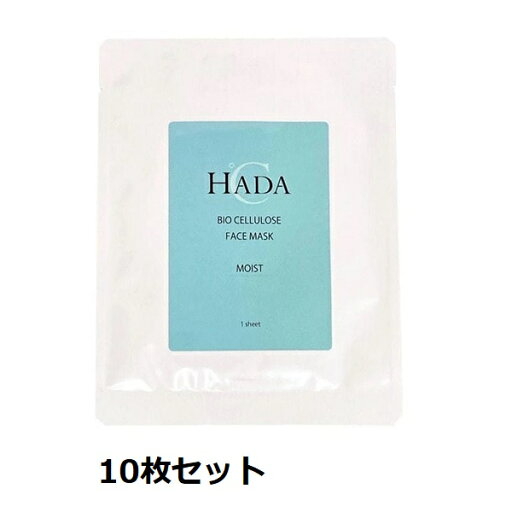 ハダドシー HADA℃ バイオセルロースフェイスマスク 10枚 ハダドシー HADA℃ バイオセルロースフェイスマスク 10枚