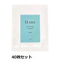 ハダドシー HADA℃ バイオセルロースフェイスマスク 40枚