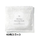 シルクスキンモーニングマスク 40枚入 3パックセット