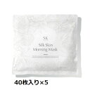 シルクスキンモーニングマスク 40枚入 5パックセット(4)