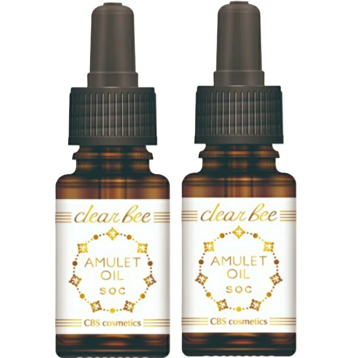 クリアビールクスブラン アミュレットオイル15ml 2本セット