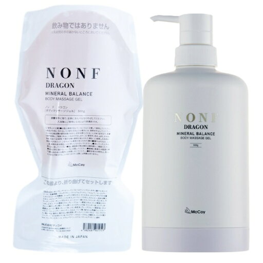 マッコイ ノンf NONFドラゴン 詰め替え & ドラゴン 専用ボトル マッコイ ノンf NONFドラゴン 詰め替え & ドラゴン 専用ボトル