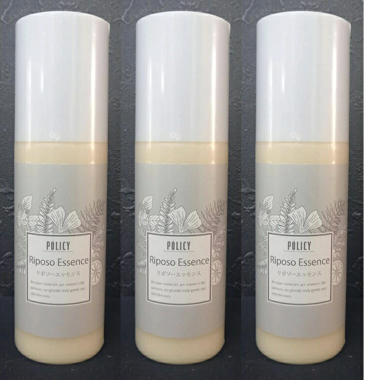 ポリシー化粧品 POLICY ポリシー リポソーエッセンス 150ml 業務用 3本セット