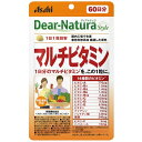 ディアナチュラスタイル Dear-Natura Styleマルチビタミン 60粒入(60日分)(4)
