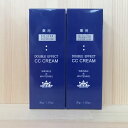 デュフラプレミアム ダブルエフェクトCCクリーム 30g 2個セット
