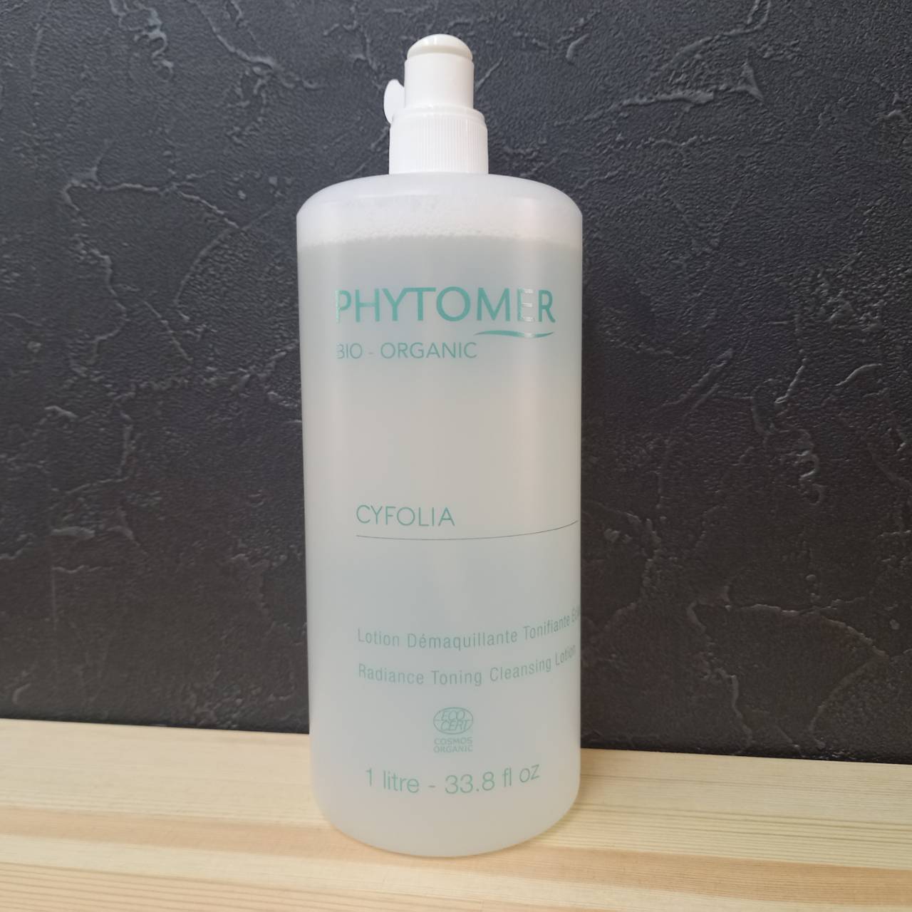 フィトメール シフォリア ラディアンス ローション 1000ml業務用