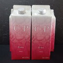 ハダドシー シーピーホワイトEX 500ml 4本セット