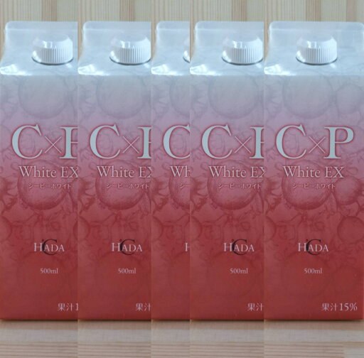 ハダドシー シーピーホワイトEX 500ml 5本セット ハダドシー シーピーホワイトEX 500ml 5本セット