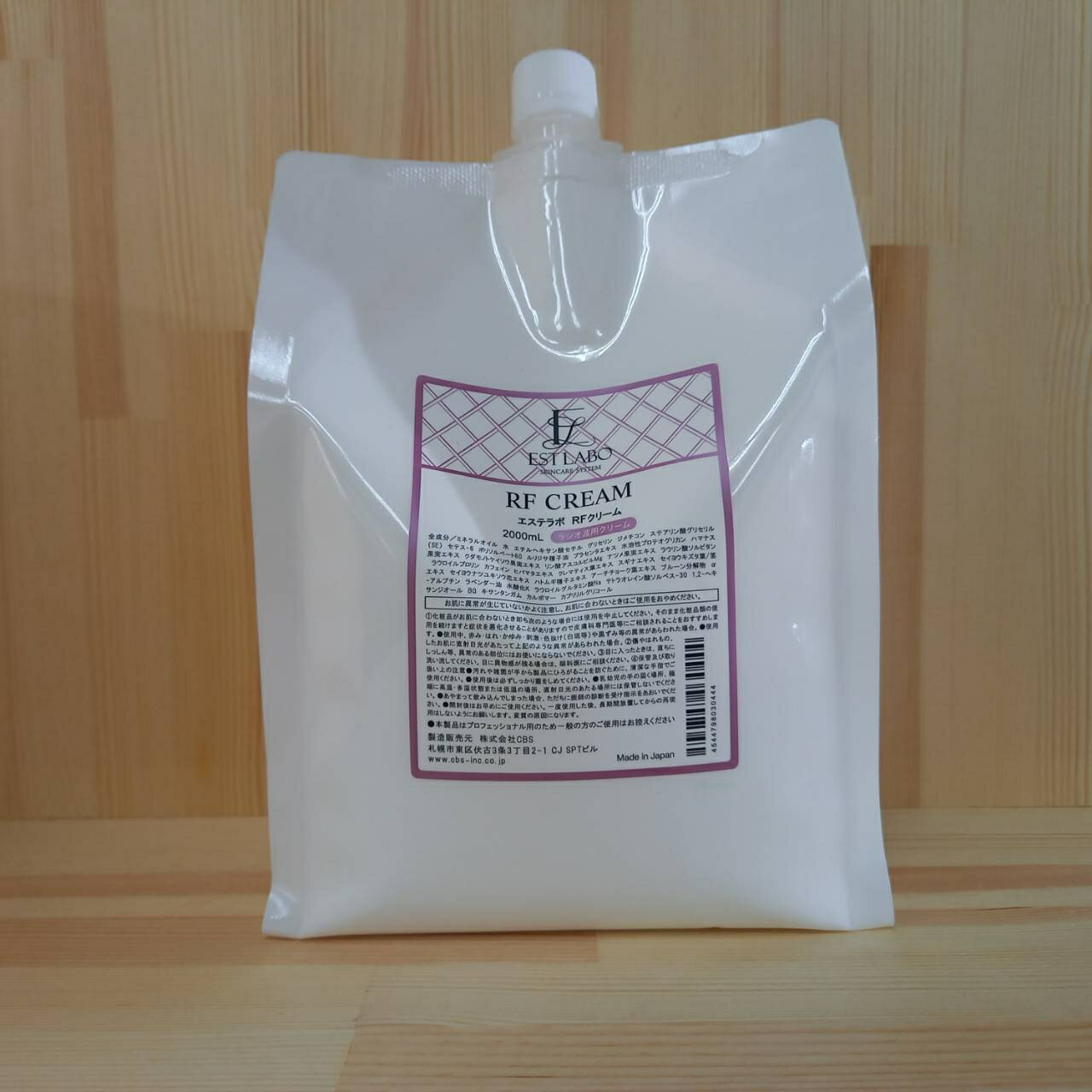 EST LABO �����ƥ�� RF���꡼�� 2000ml 3�ѥå�