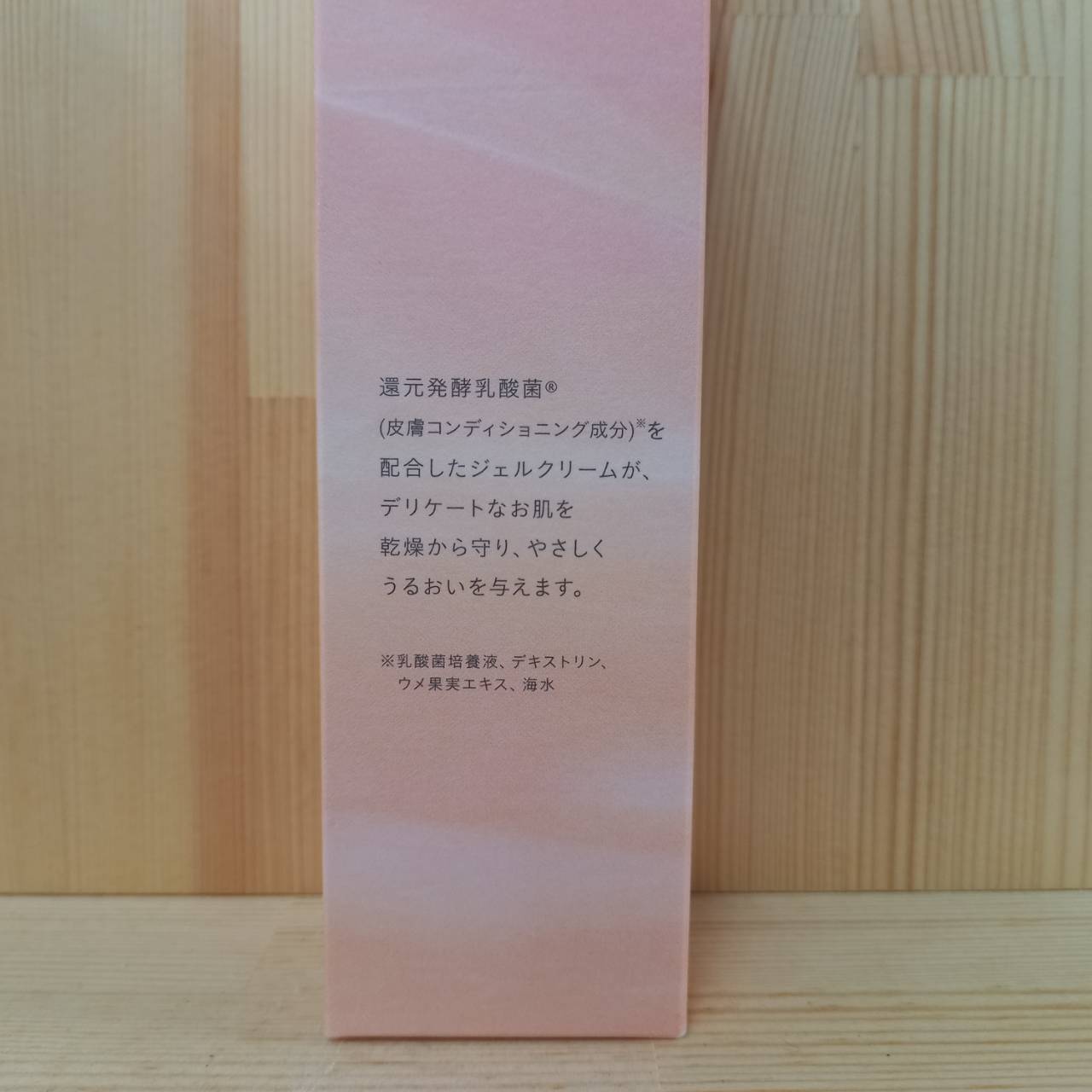 創造生活館のエストール デリケートソフトジェルクリーム 100g｜アングル3