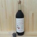 ナチュレサンザシ(無添加)720ml