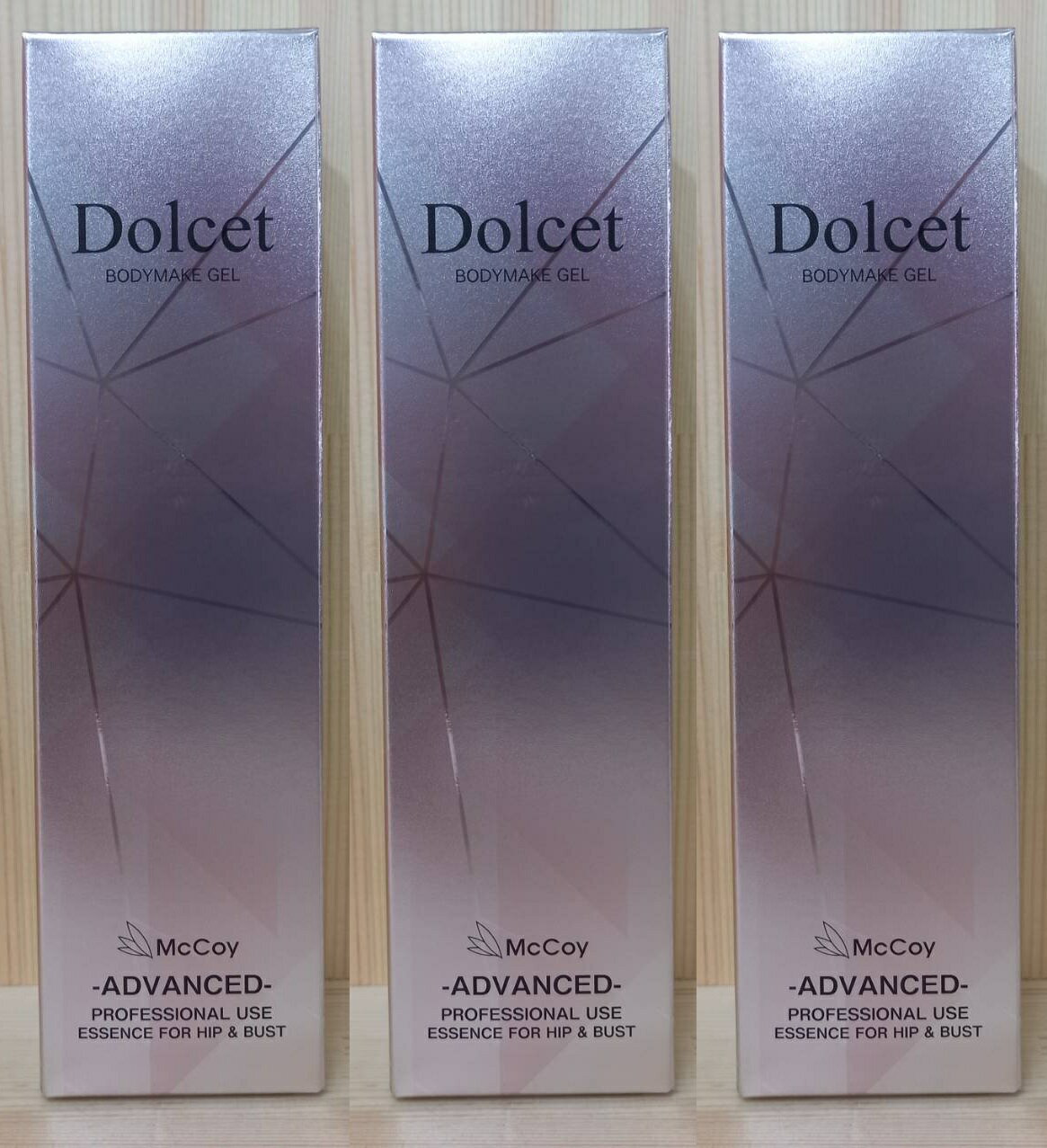 マッコイ ドルセットボディメイクジェル 60g 3本セット