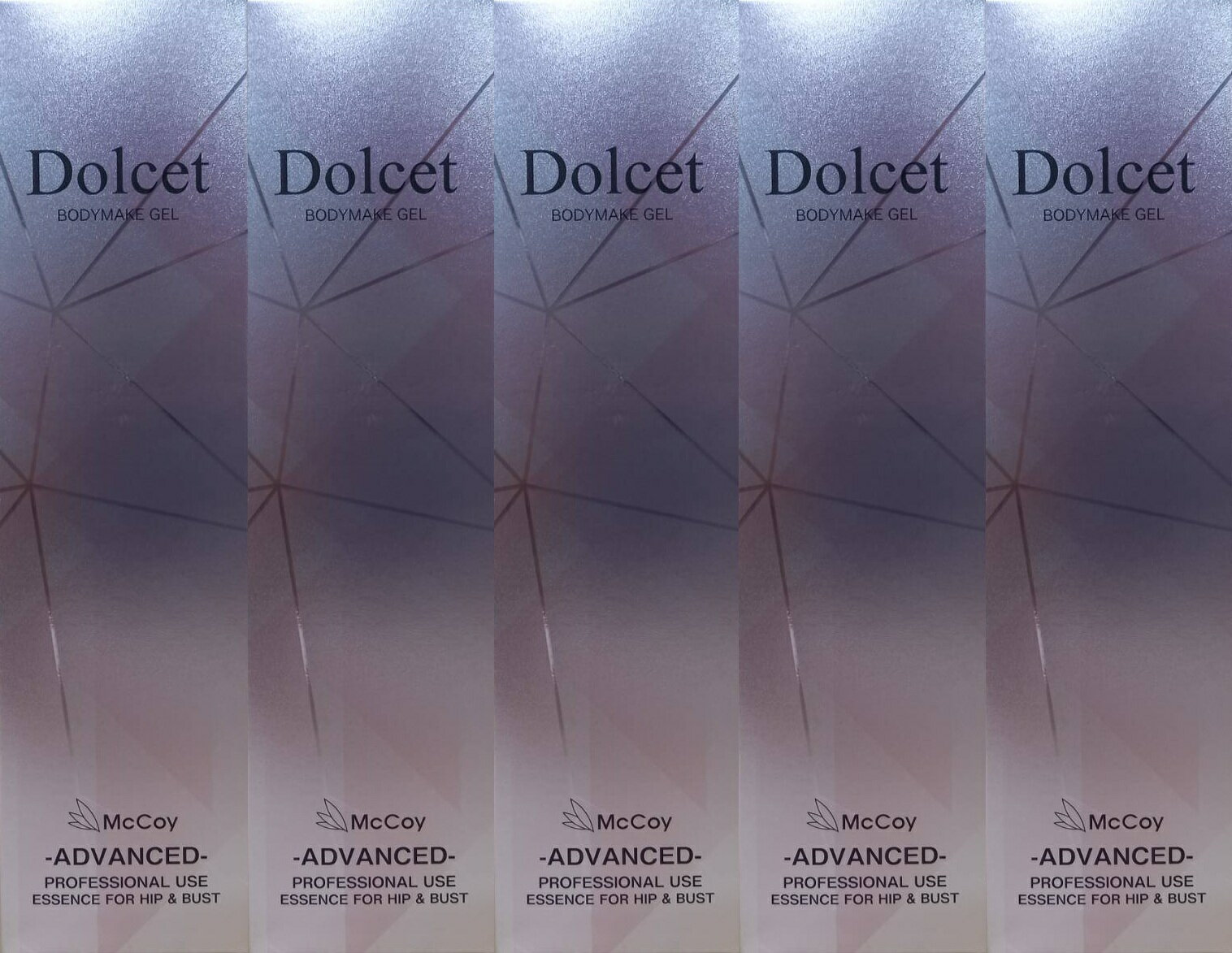 マッコイ ドルセットボディメイクジェル 60g 5本セット