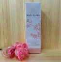 Koh To Ka コートーカ プレミアムエッセンス 60ml