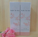 Koh To Ka(コートーカ)プレミアムエッセンス60ml 2本セット