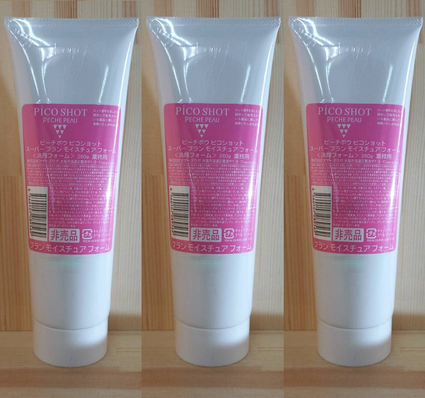 Skin Care - PECHE PEAU ピーチポウ ピコショット スーパーブランモイスチュアフォーム 260g 3本
