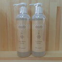 クリアビールクスブラン ローション 300ml 2本セット