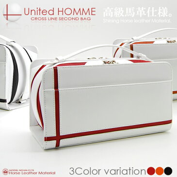 メンズ ユナイテッドオム United HOMME ホースハイド×クロスラインダブルファスナー BOX セカンドバッグ UH-2175WBK ホワイト×ブラック