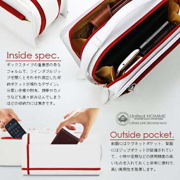 メンズ ユナイテッドオム United HOMME ホースハイド×クロスラインダブルファスナー BOX セカンドバッグ UH-2175WBK ホワイト×ブラック